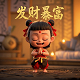3d北斗街景地图免费版